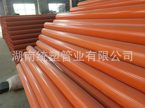 C-PVC高壓電力護(hù)套管2