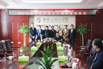 統(tǒng)塑管業(yè)C-PVC高壓電力護(hù)套管,統(tǒng)塑管業(yè)HDPE多肋增強(qiáng)纏繞波紋管,湖南統(tǒng)塑管業(yè)有限公司 統(tǒng)塑管業(yè)C-PVC高壓電力護(hù)套管,統(tǒng)塑管業(yè)HDPE多肋增強(qiáng)纏繞波紋管,湖南統(tǒng)塑管業(yè)有限公司