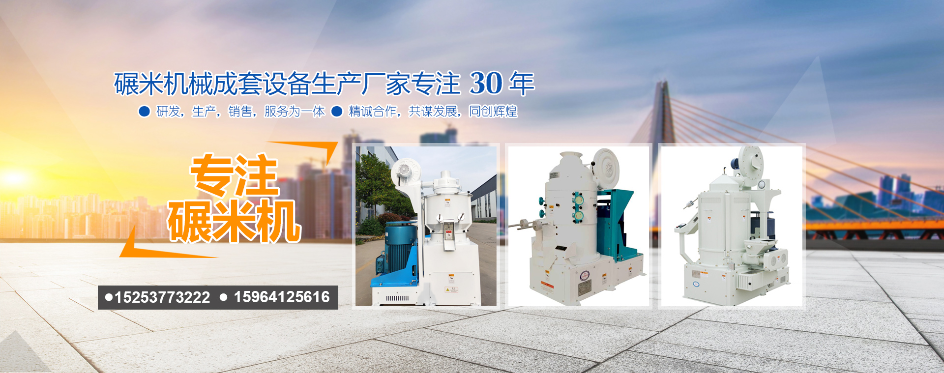 黑龍江保溫材料