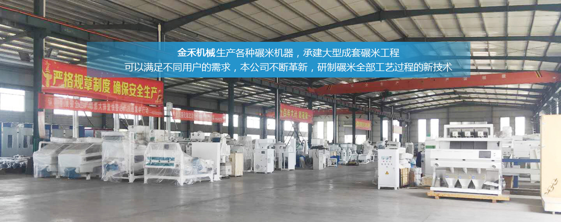 黑龍江保溫材料